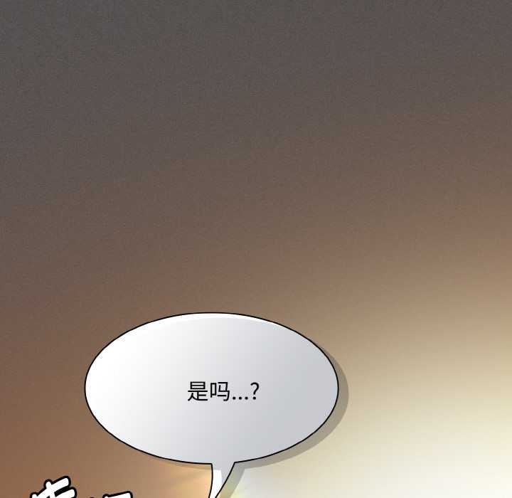 神圣陷阱第24話