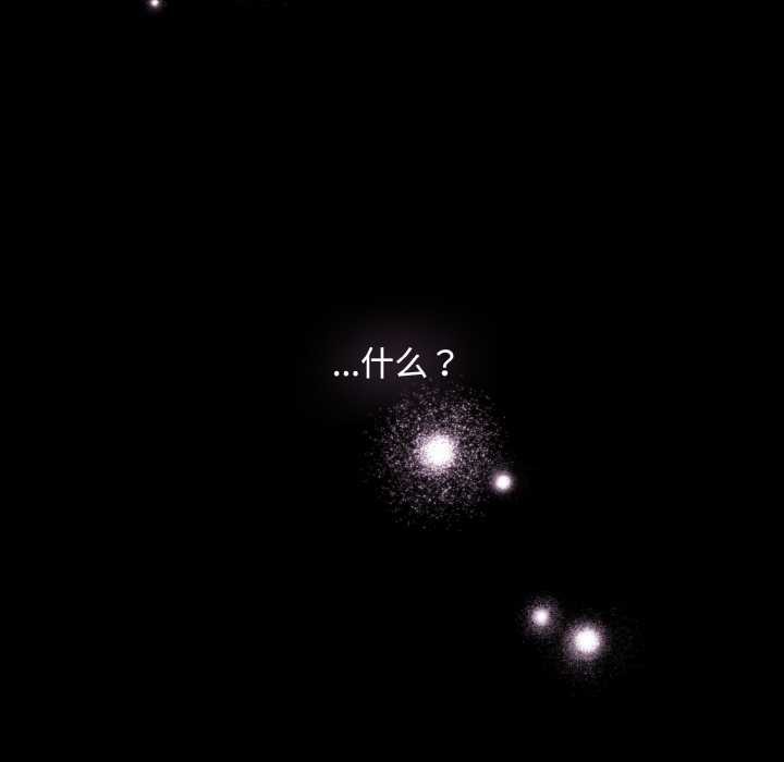 神圣陷阱第24話