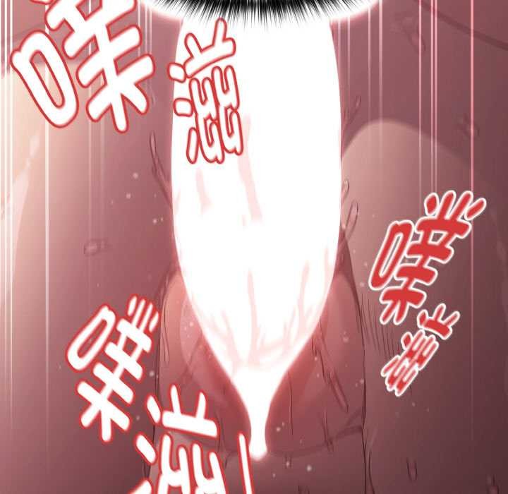 神圣陷阱第24話