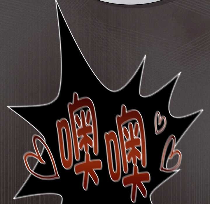 神圣陷阱第24話