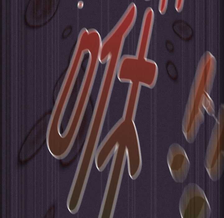 神圣陷阱第24話