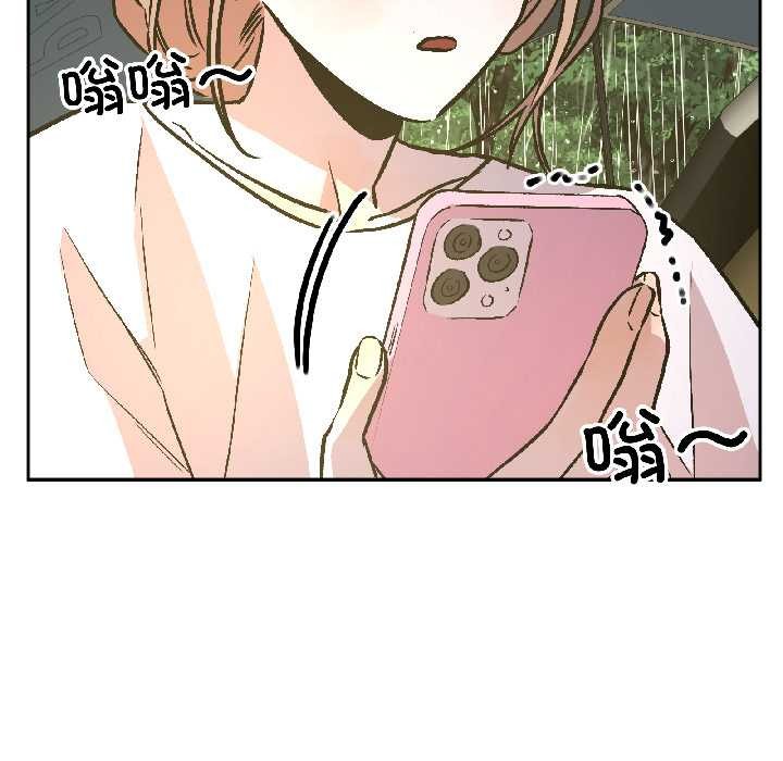 附属品少女的叛逆期第29話