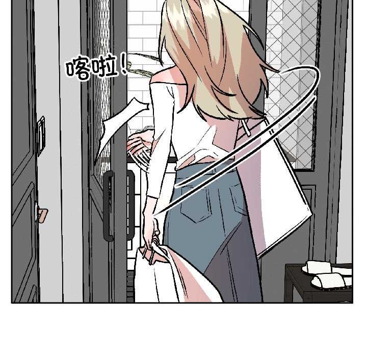 附属品少女的叛逆期第29話