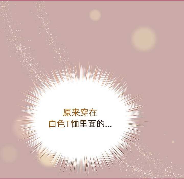 配角的生存任务第44話