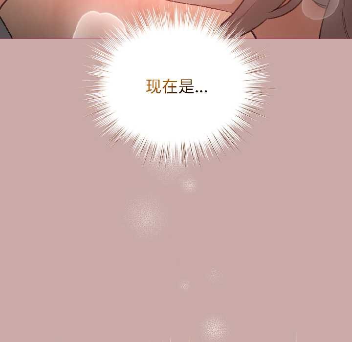 配角的生存任务第44話