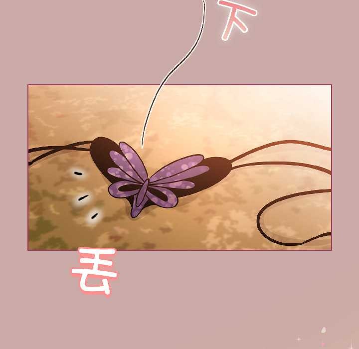 配角的生存任务第44話