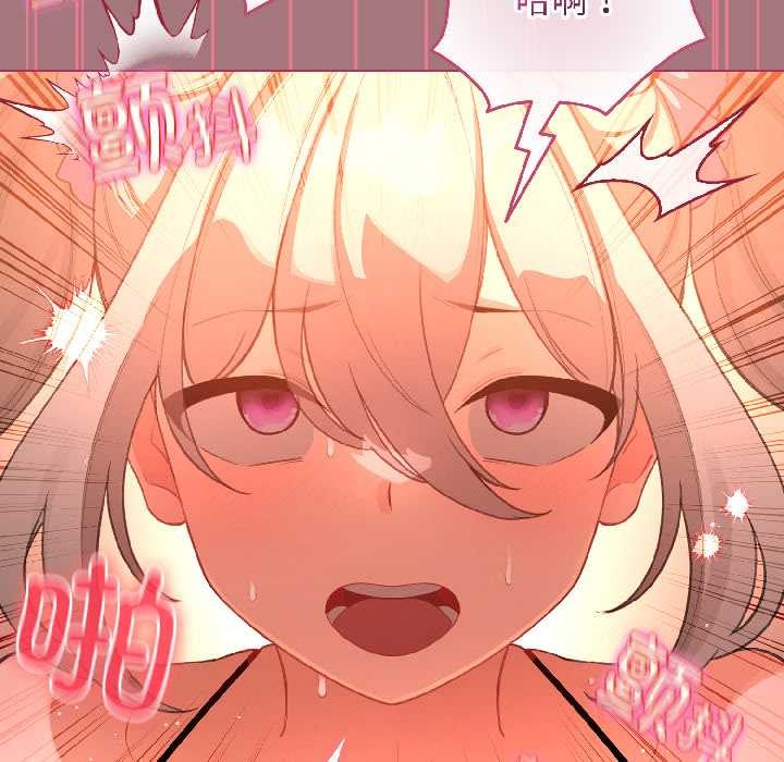 配角的生存任务第44話