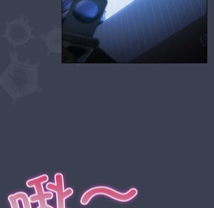 喵来的恋爱第48話