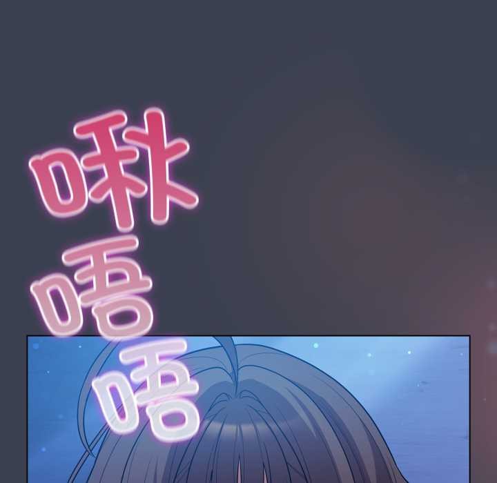 喵来的恋爱第48話