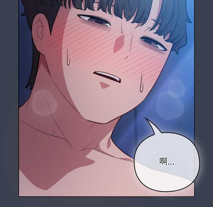 喵来的恋爱第48話