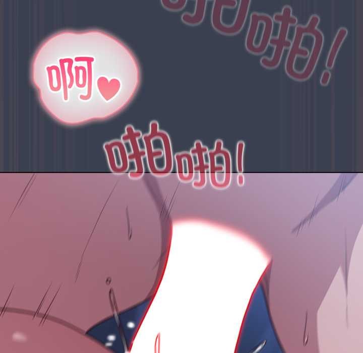 喵来的恋爱第48話