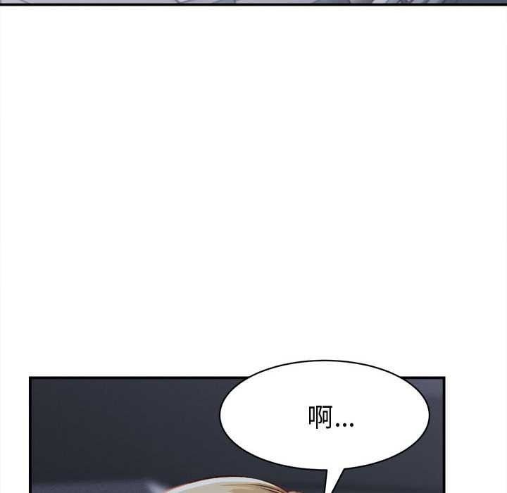 她们的夜晚属于我第21話