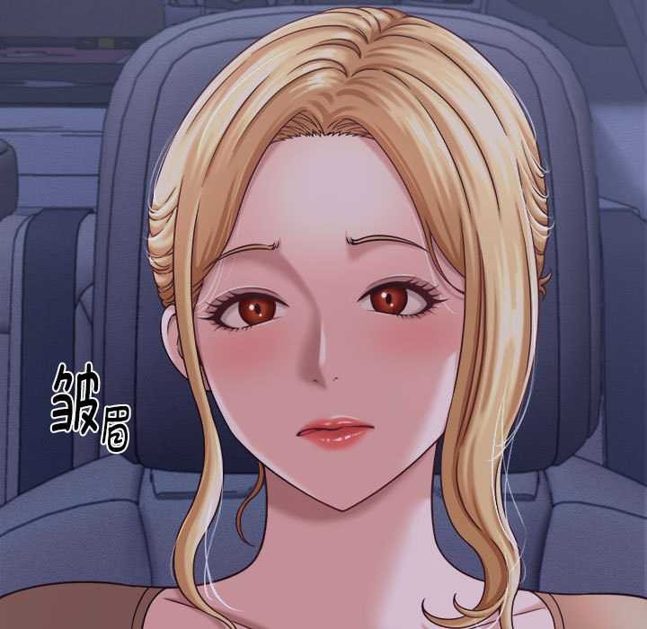 她们的夜晚属于我第21話