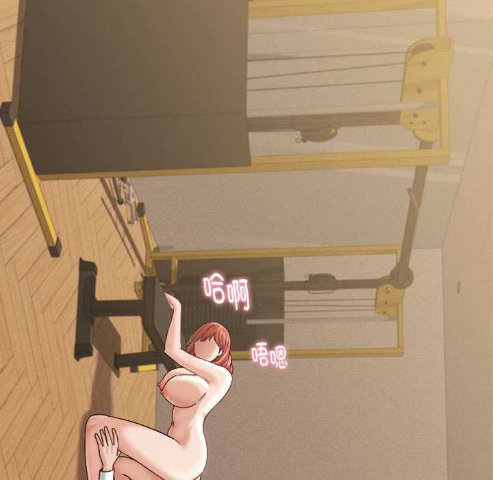 她们的夜晚属于我第21話