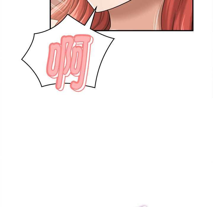 她们的夜晚属于我第21話