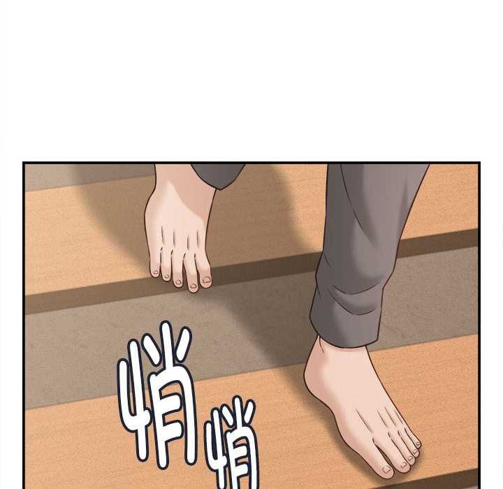 她们的夜晚属于我第21話