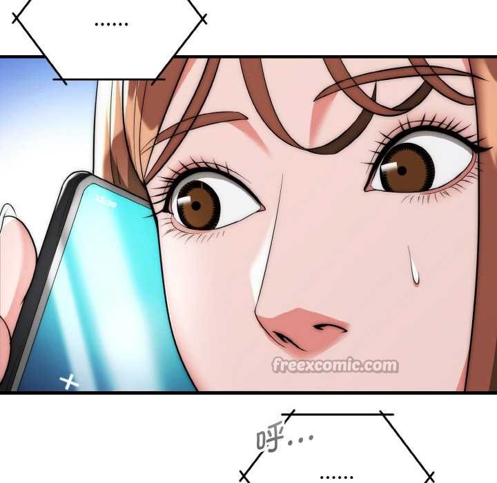 神雕闯都市第20話