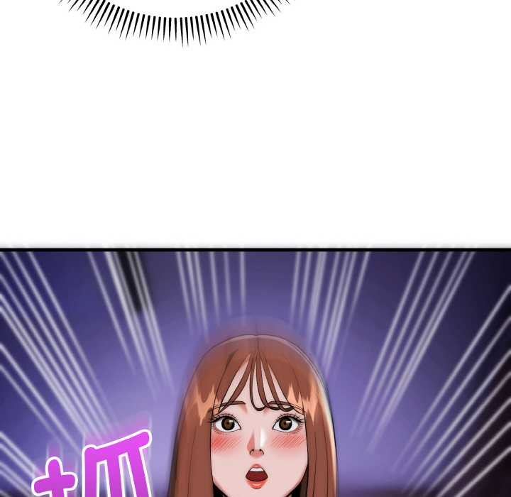 神雕闯都市第20話