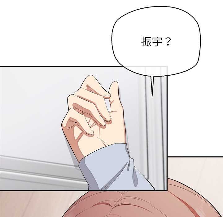 公主殿下要收种子啦！第12話