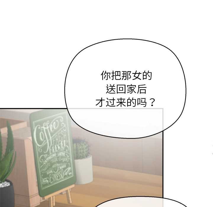 公主殿下要收种子啦！第12話