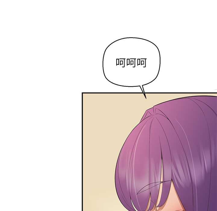 公主殿下要收种子啦！第12話