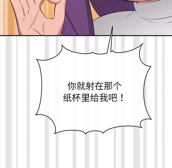 公主殿下要收种子啦！第12話