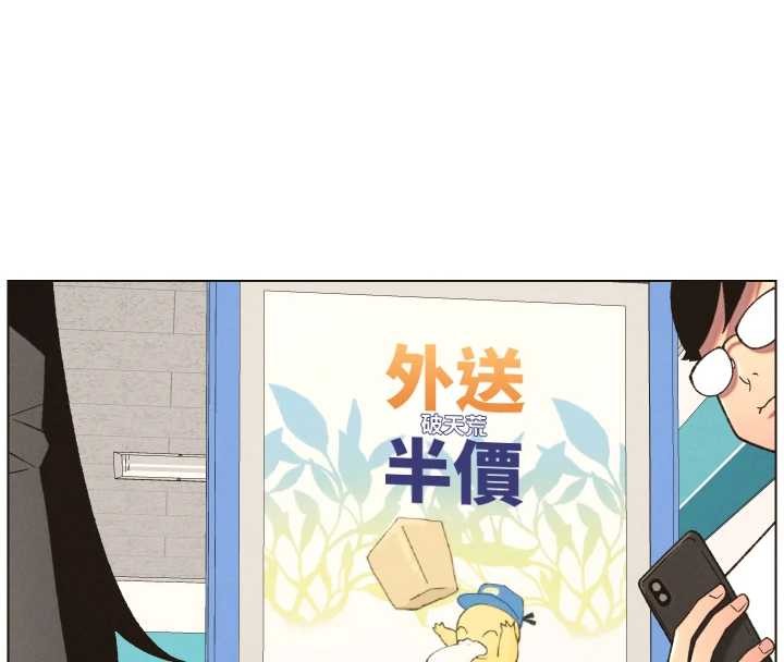 兄妹的秘密授课第88話-第一次鹹濕四人行