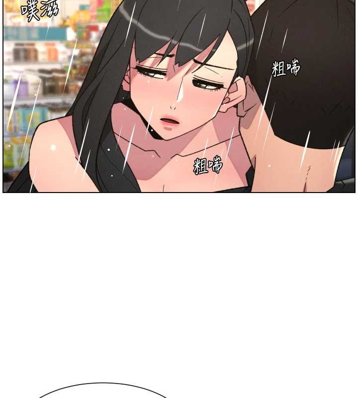 兄妹的秘密授课第88話-第一次鹹濕四人行