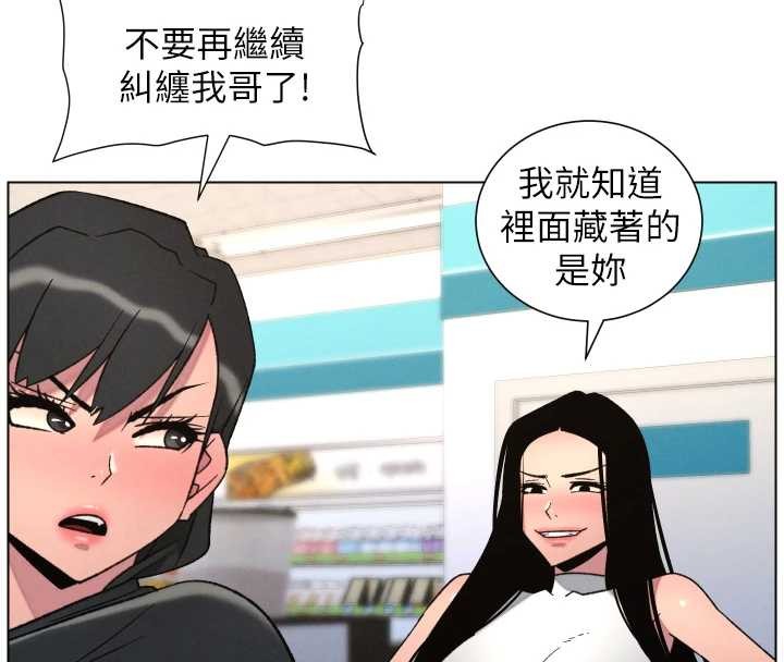 兄妹的秘密授课第88話-第一次鹹濕四人行