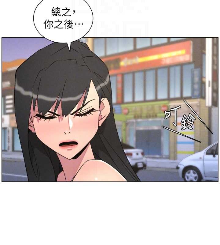 兄妹的秘密授课第88話-第一次鹹濕四人行