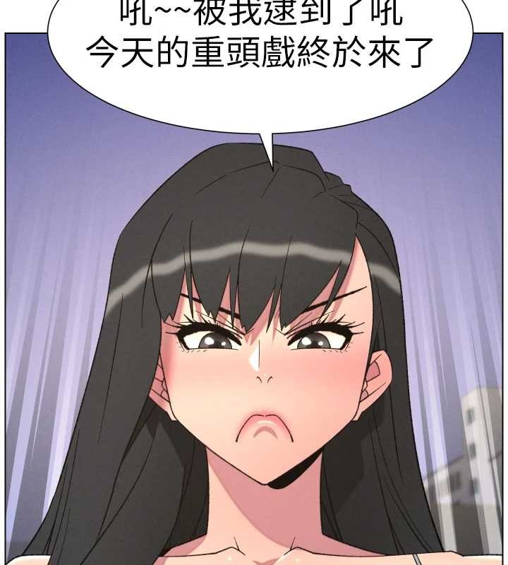 兄妹的秘密授课第88話-第一次鹹濕四人行