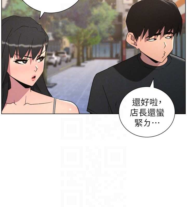 兄妹的秘密授课第88話-第一次鹹濕四人行