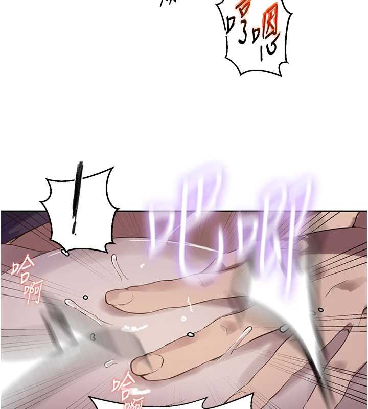 秘密教学第294話-一男四女共處屋簷下