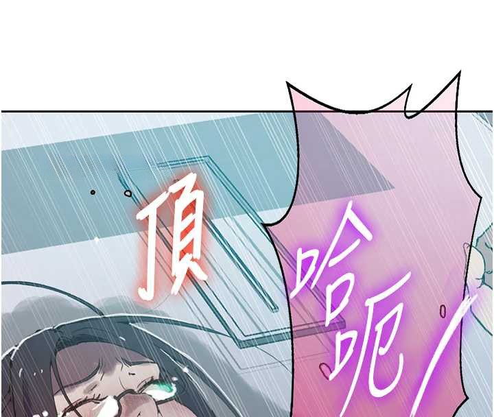 秘密教学第294話-一男四女共處屋簷下