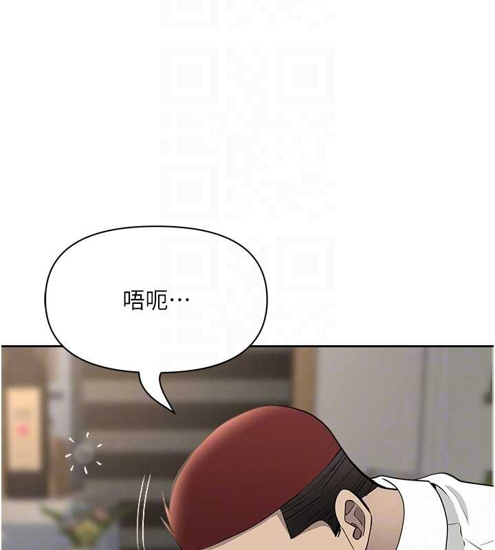 罪爱人妻第13話-為什麼又放進來了&hellip;