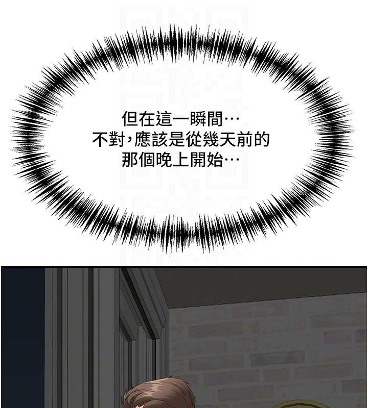 罪爱人妻第13話-為什麼又放進來了&hellip;