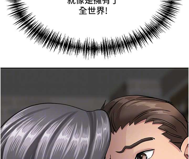 罪爱人妻第13話-為什麼又放進來了&hellip;