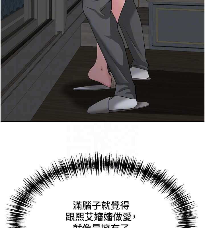 罪爱人妻第13話-為什麼又放進來了&hellip;