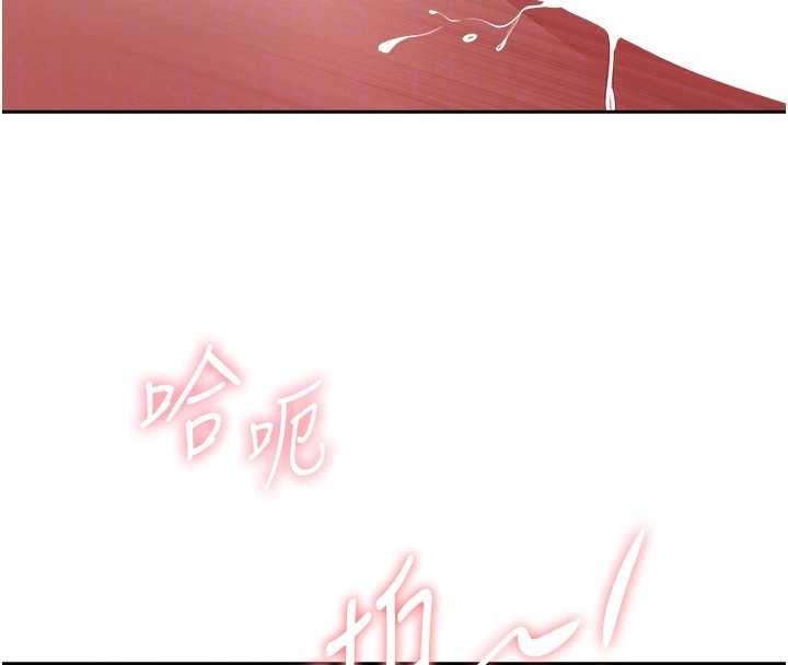 罪愛人妻第13話-為什麼又放進來了…