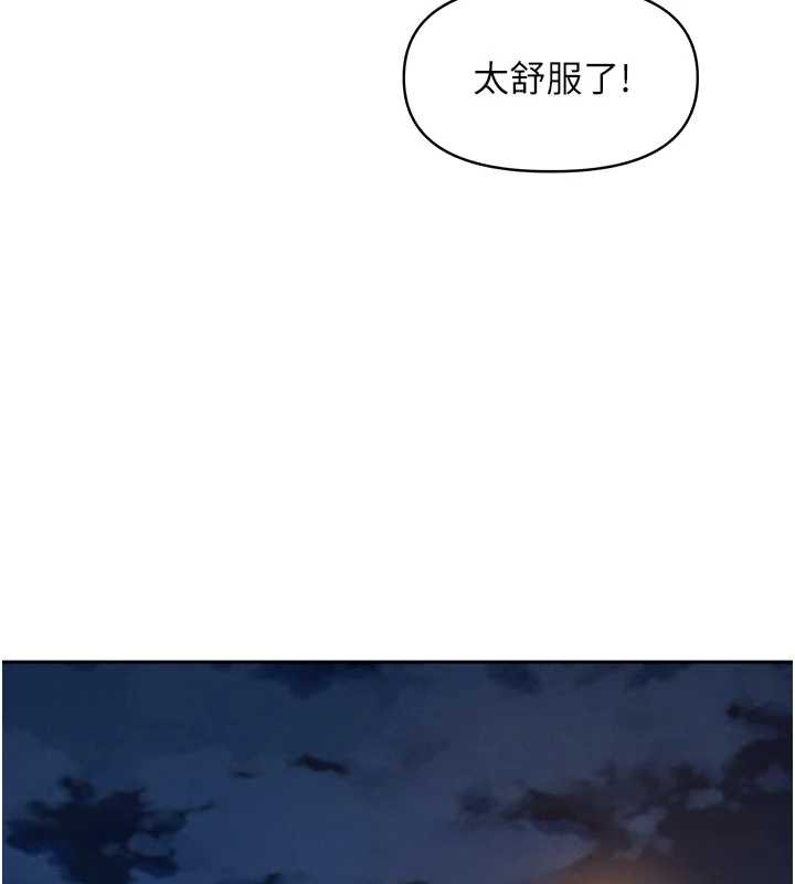 罪爱人妻第13話-為什麼又放進來了&hellip;