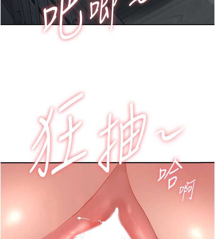 罪爱人妻第13話-為什麼又放進來了&hellip;