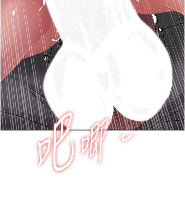 罪爱人妻第13話-為什麼又放進來了&hellip;