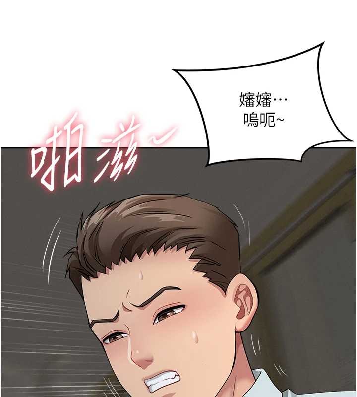 罪爱人妻第13話-為什麼又放進來了&hellip;