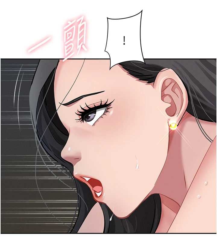 罪爱人妻第13話-為什麼又放進來了&hellip;