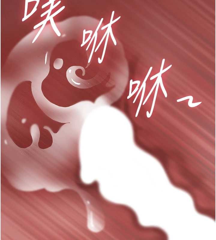 罪爱人妻第13話-為什麼又放進來了&hellip;