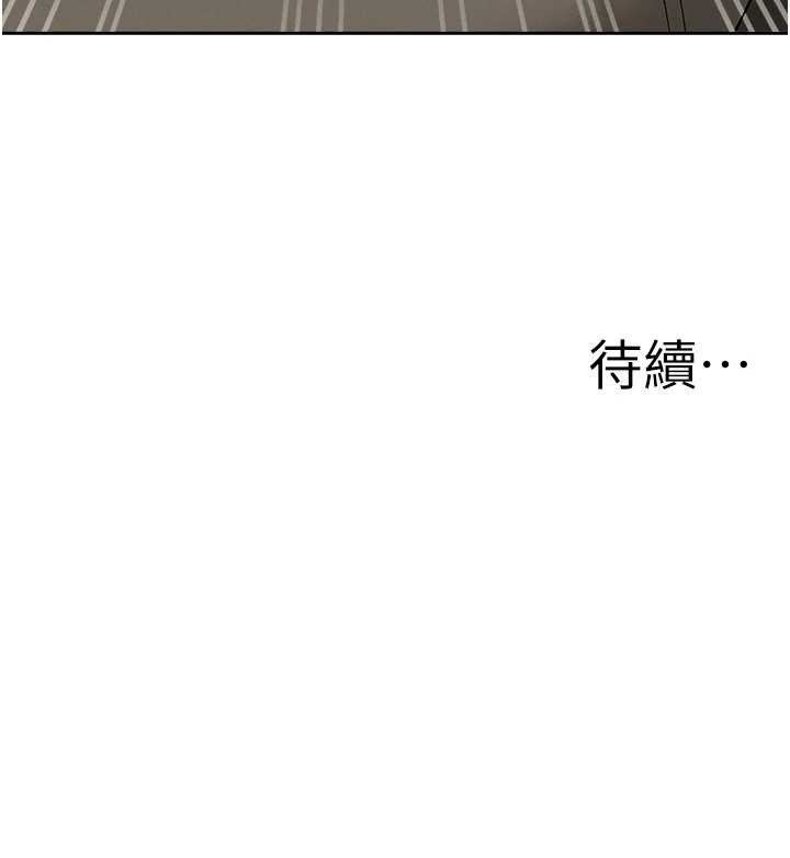 罪爱人妻第13話-為什麼又放進來了&hellip;