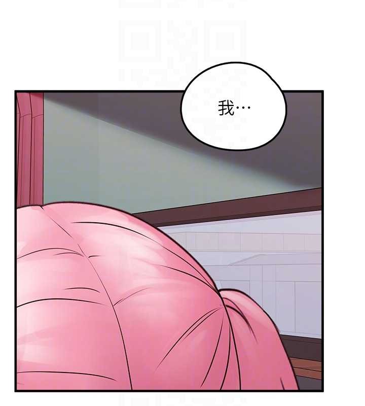 垃圾堆捡到宠物系萌妹第28話-我女兒就交給你了