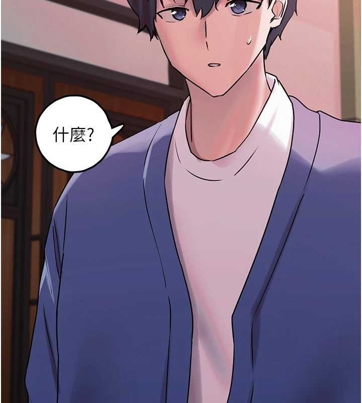 垃圾堆捡到宠物系萌妹第28話-我女兒就交給你了