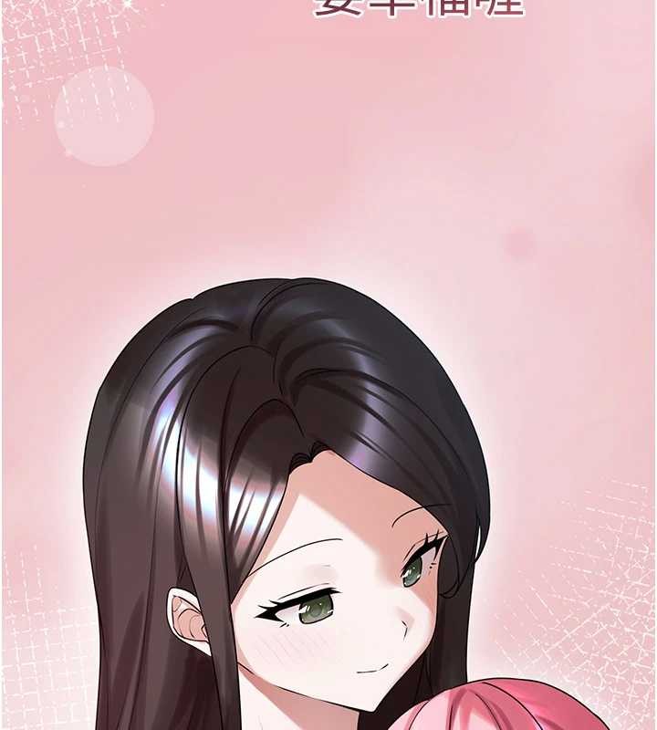 垃圾堆捡到宠物系萌妹第28話-我女兒就交給你了