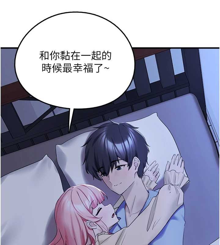 垃圾堆捡到宠物系萌妹第28話-我女兒就交給你了